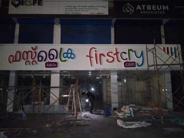 Retail signage and window branding installed in Chennai