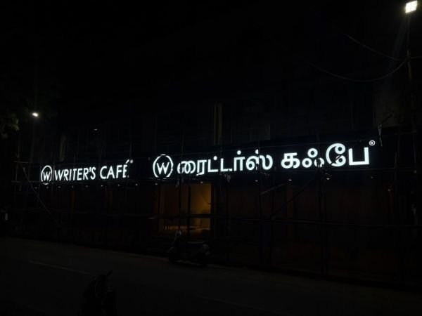 LED sign board installed for a retail shop in Chennai, illuminated night view